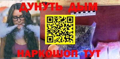 бутират Апрелевка