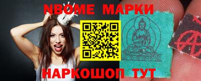 гашик Берёзовский