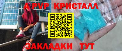 ALPHA-PVP Беслан