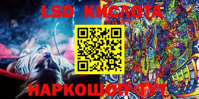 ALPHA-PVP Беслан