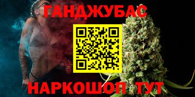 гашишное масло Аргун