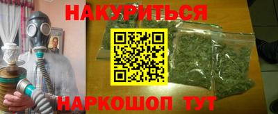 бутик Бийск