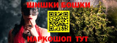 бутик Бийск