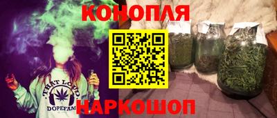 дистиллят марихуана Апшеронск