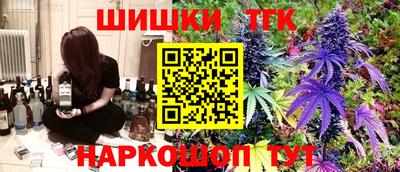 гашишное масло Аргун