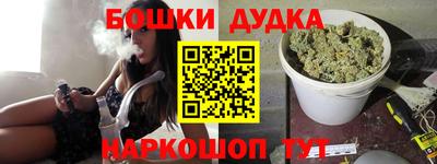 бутират Апрелевка