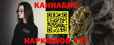 дистиллят марихуана Апшеронск