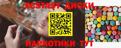 бутик Бийск