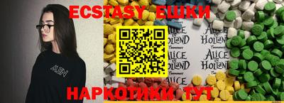 ALPHA-PVP Беслан