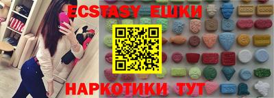 бутик Бийск