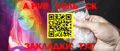 бутират Апрелевка