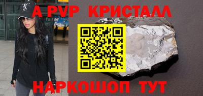 гашик Берёзовский