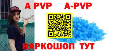 бутик Бийск