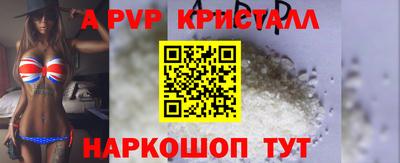 ALPHA-PVP Беслан