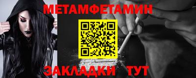 ALPHA-PVP Беслан