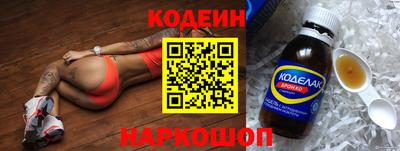 ALPHA-PVP Беслан