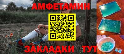 бутик Бийск