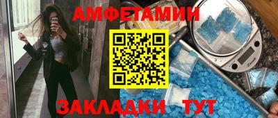 ALPHA-PVP Беслан