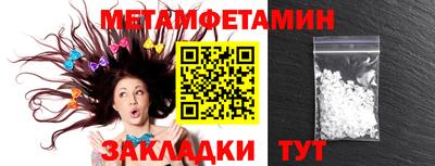 бутират Апрелевка