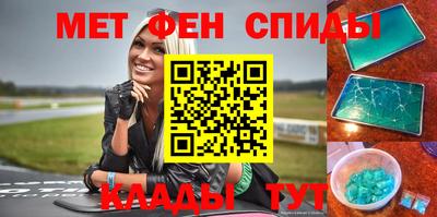 бутик Бийск