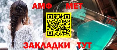 бутик Бийск