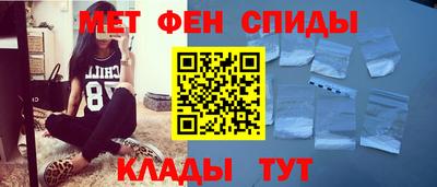 бутик Бийск