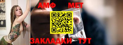 гашик Берёзовский