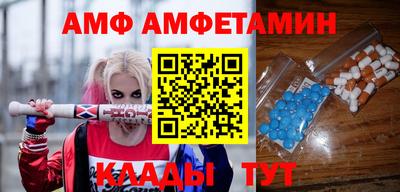 бутик Бийск