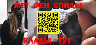 ALPHA-PVP Беслан