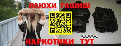 гашик Берёзовский