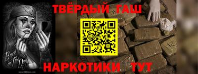 гашик Берёзовский