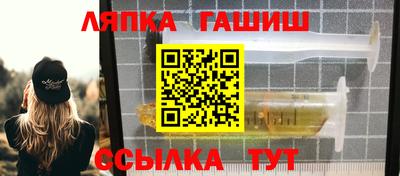 дистиллят марихуана Апшеронск