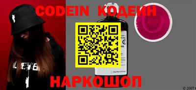 гашик Берёзовский