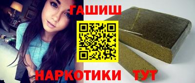 бутик Бийск