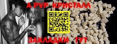 бутик Бийск