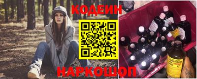 ALPHA-PVP Беслан