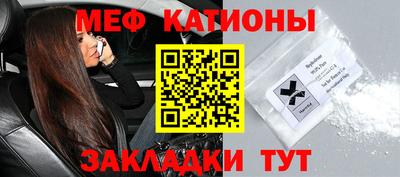 ALPHA-PVP Беслан