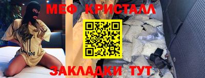 ALPHA-PVP Беслан