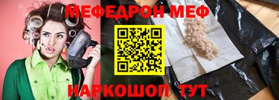 бутират Апрелевка