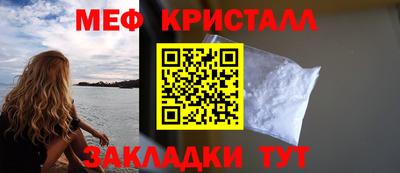ALPHA-PVP Беслан