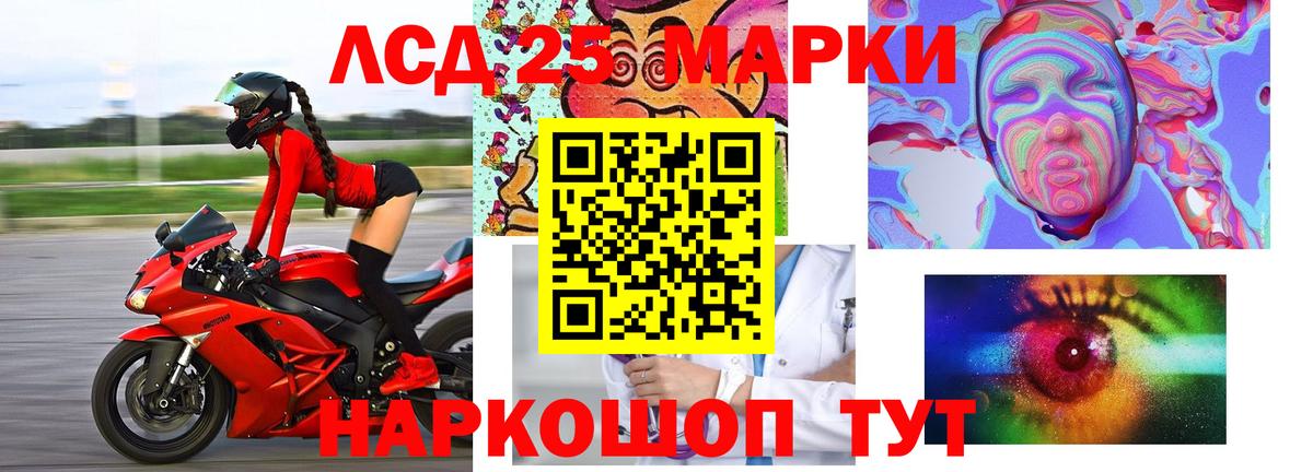 ЛСД экстази ecstasy Каменск-Уральский
