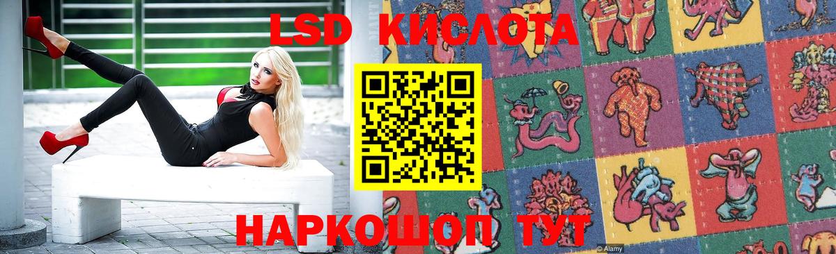 Каменск-Уральский  ЛСД экстази ecstasy  Вход с VPN  ЛСД экстази кислота 