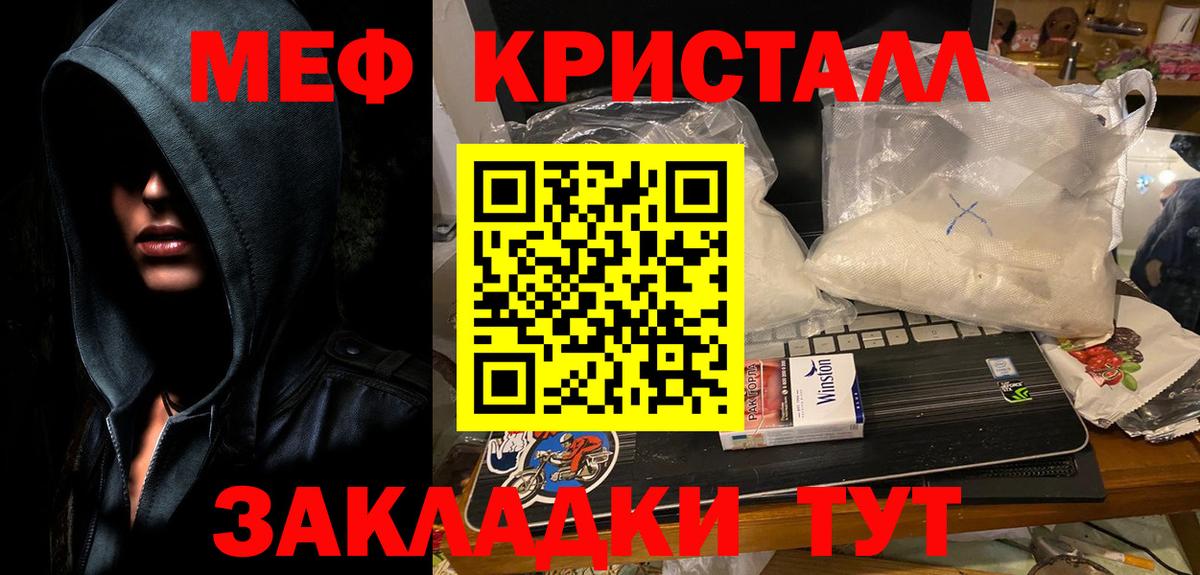 МЕФ мука Каменск-Уральский