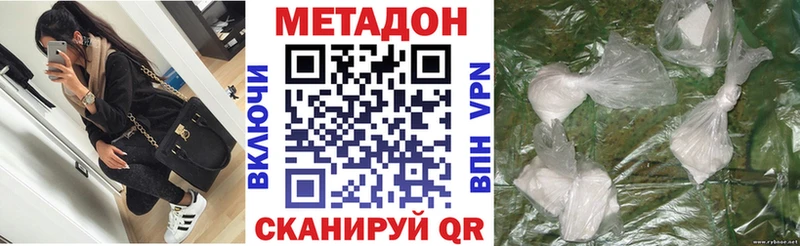 МЕТАДОН мёд  Каменск-Уральский 