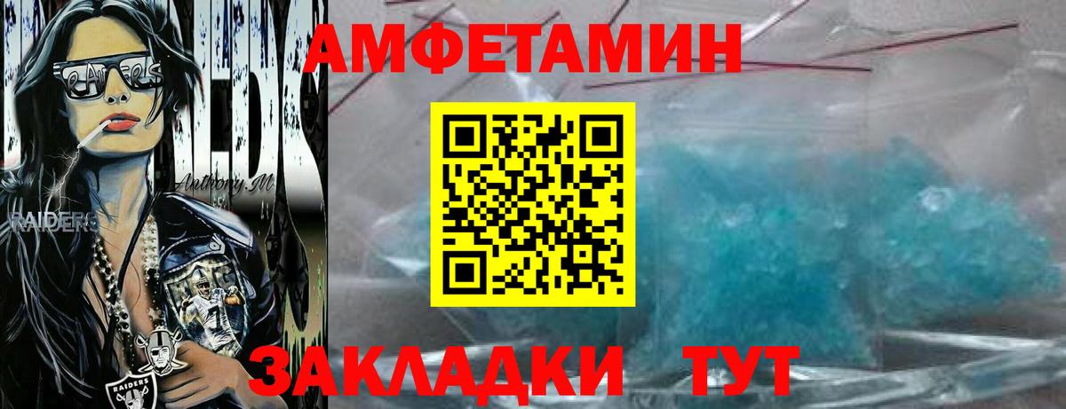 Метамфетамин Methamphetamine  Метамфетамин Methamphetamine  Вход с VPN  Каменск-Уральский 
