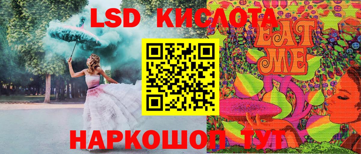 Alpha PVP Каменск-Уральский