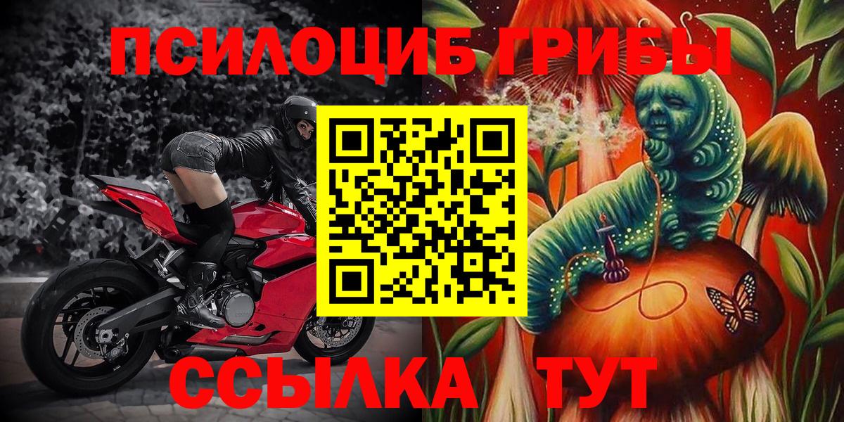 ГАШИШ Каменск-Уральский