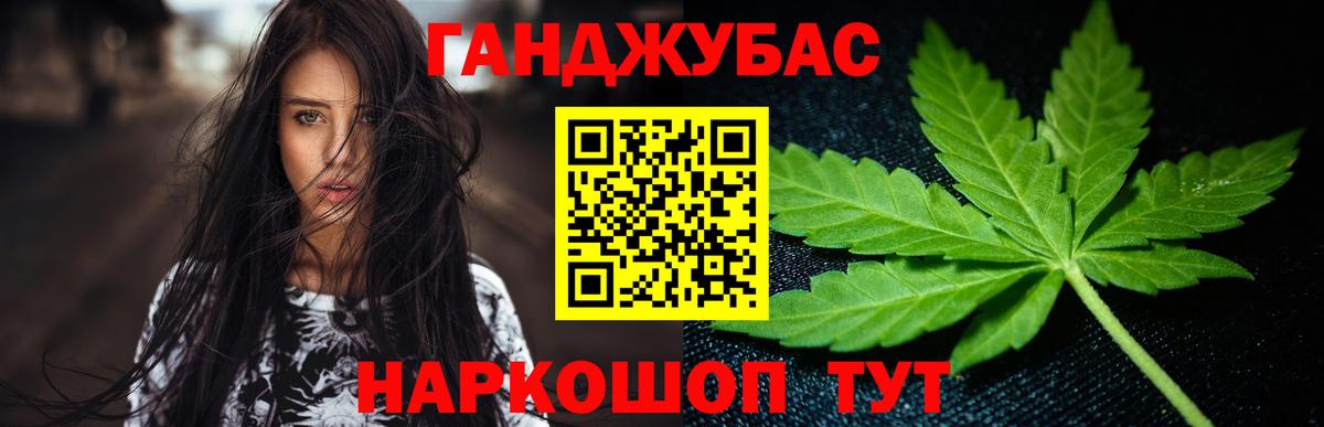 Бошки марихуана Amnesia  Конопля White Widow  Каменск-Уральский 