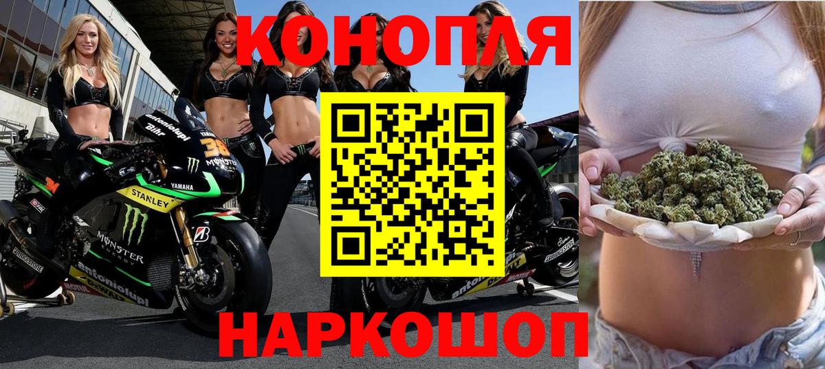 МАРИХУАНА тримм  Бошки марихуана планчик  Каменск-Уральский  Бошки Шишки VHQ  Канабис гибрид  Вход с VPN 